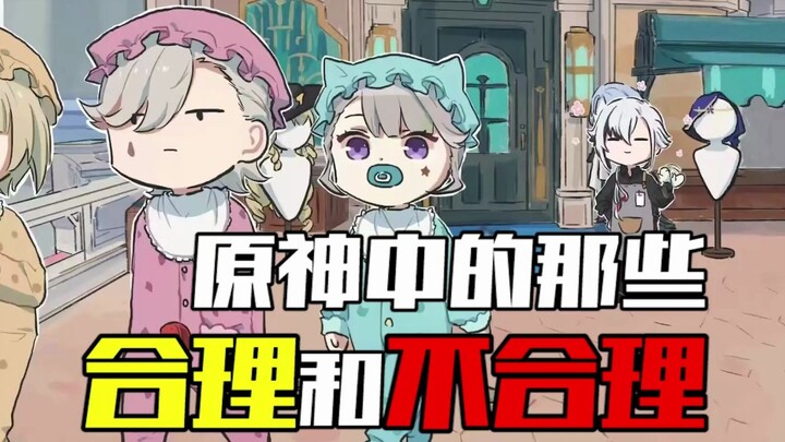 — Nahida: Do you really think I can’t hear you?