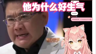 【Hiiro】外国猫猫看九转大肠