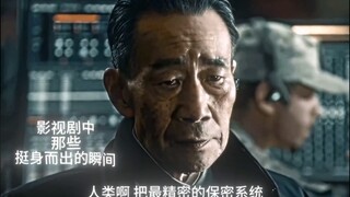 一些挺身而出的瞬间 恐惧是生物的本能 勇气是人类的赞歌 #高燃混剪 #勇气是人类的赞歌 #流浪地球 #我不是药神