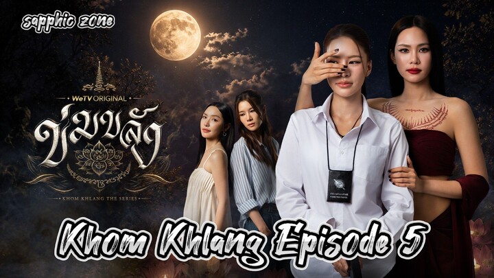 🇹🇭 [GL] Khom Khlang Episode 5 || English Subtitles