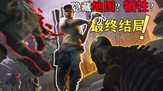 Apa kisah di balik mahakarya zombi yang populer secara global "Left 4 Dead"?
