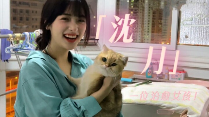 [Shen Yue] I finally understand why she’s the lead in so many idol dramas!