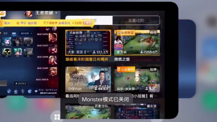 Watching Dehua’s livestream, then getting stuck in a traffic jam at the same time