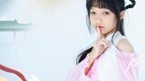 Coco-【Guanghan Ballad】Gadis cantik bergaun pink (versi horizontal peri online)