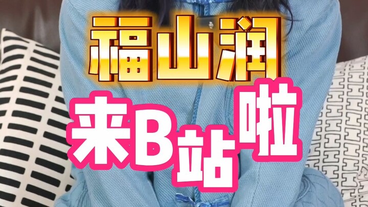 أنا فوكوياما جون صوت محترف، لست فنان كوميدي!!