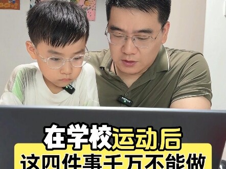 هناك عدة أمور يجب أن تخبرها للأطفال في المدرسة! #تعليم_الأبناء #تربية_الأطفال #توجيه_صحيح_للمراهقين_