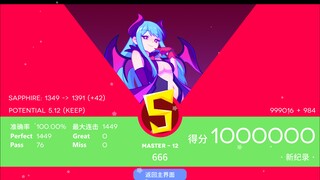 【Muse Dash自制】sdvx新魔王曲来到musedash！666大触12级AP手元