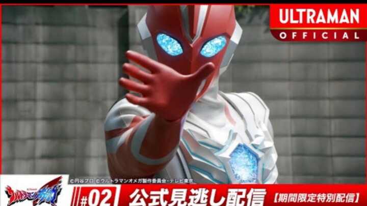 ULTRAMAN OMEGA Episode 2"Aku si Alien si Peneliti"