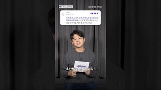 2024 첫 천만 영화?! 관객 리얼 후기로 살펴보는 #파묘 | 메가박스