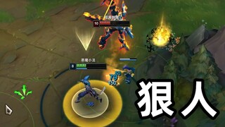 我虽然0-5，但是我是上单你是AD啊！