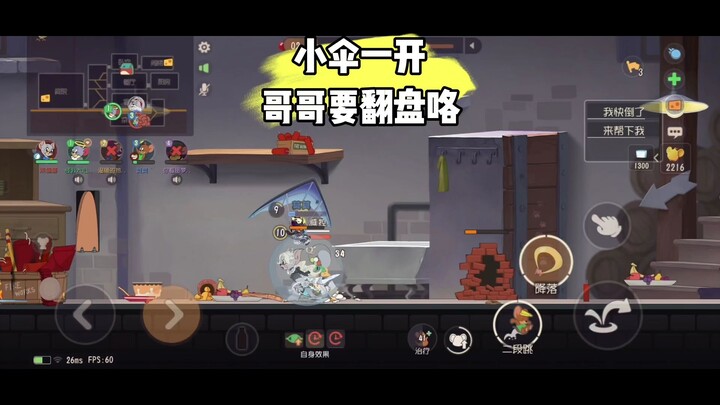 Game di động Mèo và Chuột: Cứ bắt được tôi là điểm số sẽ thuộc về bạn