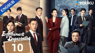 [Enforcement Department] EP10 | Legal Drama | Luo Jin/Yang Zishan | YOUKU