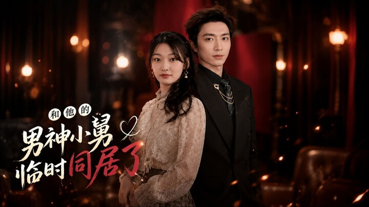 [Indo] Temporarily Living with My Best Friend’s Crush’s Uncle《和闺蜜的男神小舅临时同居了》Dong Chi & Hao Shicheng