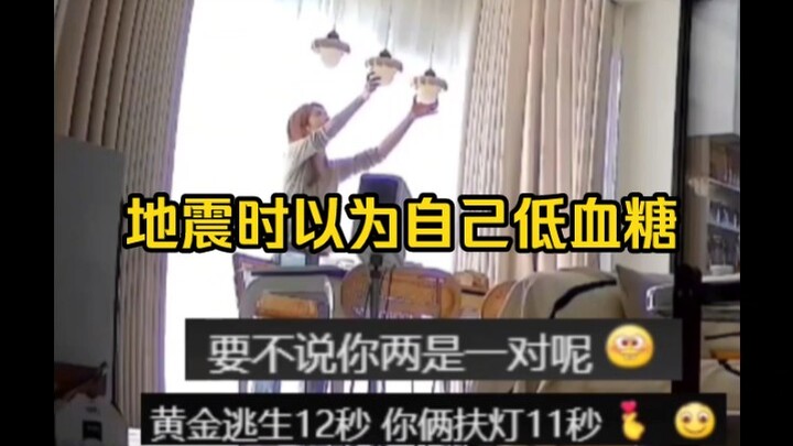 Thà nghi ngờ bản thân chứ không nghi ngờ trận động đất: Dân mạng: 12 giây vàng để thoát hiểm, 11 giâ