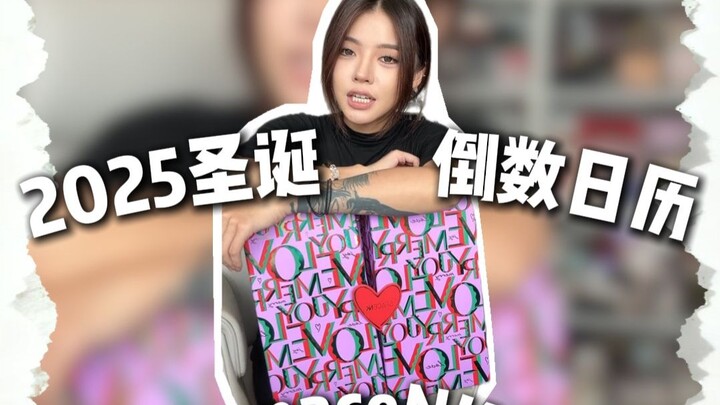 Even the coldest woman can’t help but crack a smile after unpacking this box!