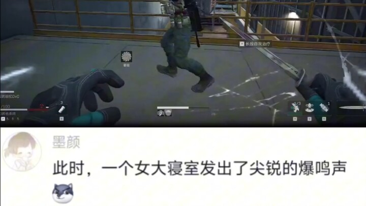 Có buồn cười không, tôi chỉ thấy một nữ sinh đại học tuyệt vọng thôi