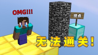 无法通关？粉丝给我造了一张反人类地图！丨世本无路#5