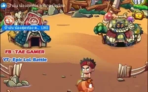 เกมขโมยหมูในตำนาน