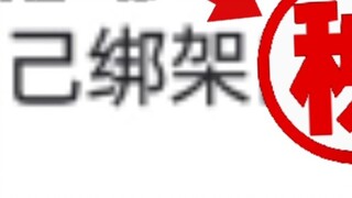 [Tin tức kỳ lạ và bùng nổ] Về tầm quan trọng của nguồn gốc