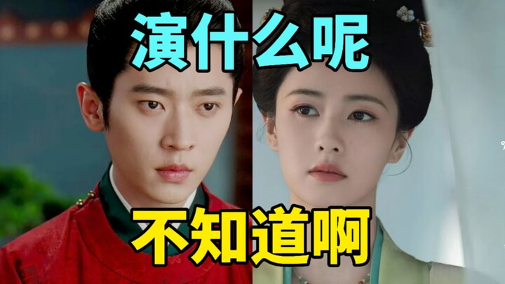 【Color】Hurry up and watch before it’s taken down again—“Mo Li” turned out to be a waste of time; I h