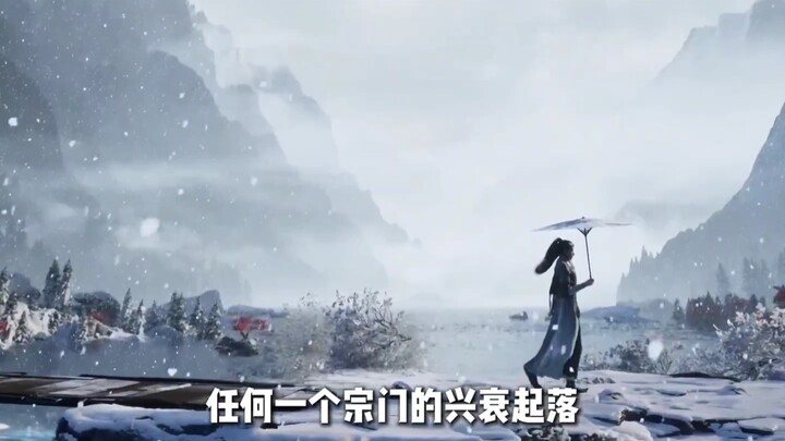 In the anime, Han Li has always believed and repeatedly emphasized that prosperity and decline follo