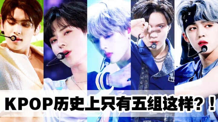 Holy crap! It's said that there are only five groups in KPOP history that haven't had any roster cha