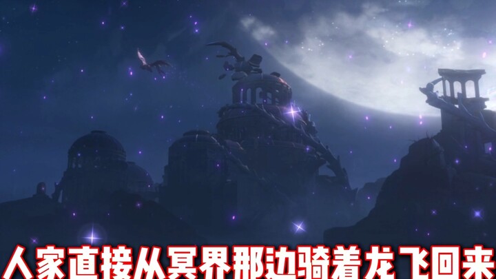 The Golden-blooded one from the next reincarnation gets the dungeon and immediately faces disaster.