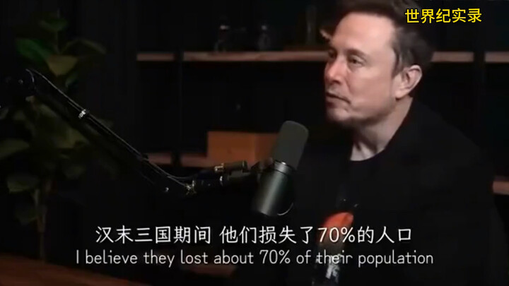 Elon Musk’s past views on China