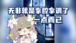 【明前奶绿】这里有极品奶绿🍵，年份三十，气味浓郁且适宜细品