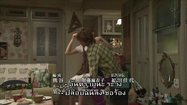 Buzzer Beat 08 ซับไทย