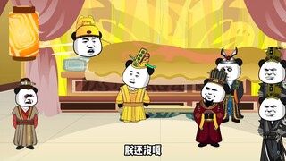 第六集：皇帝苏醒