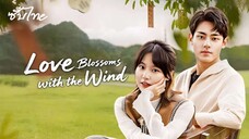 SUB² 01 ⌅ Love Blossoms with the Wind - ซับไทย