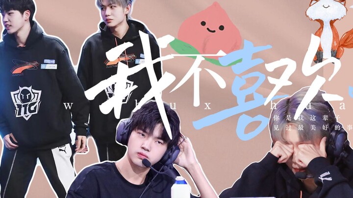 [Qian Jiu] I Don’t Like It! Also Known as the Daily Face-Smashing of an Obnoxious Tsundere