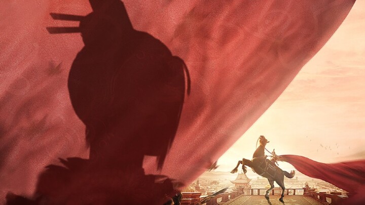 [The Empress of Bad Guys] ใช้ Cao Cao เปิดใจคนเลว หากคุณเป็นฮีโร่ คุณจะไม่เข้าใจความเหงาได้อย่างไร?
