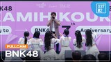 BNK48 @ 𝑭𝒍𝒚 𝒕𝒐 𝑩𝑵𝑲𝟒𝟖 𝟕𝒕𝒉 𝑨𝒏𝒏𝒊𝒗𝒆𝒓𝒔𝒂𝒓𝒚 ~ BNK48 Kamihikouki 2024 [Full Fancam 4K 60p] 240505
