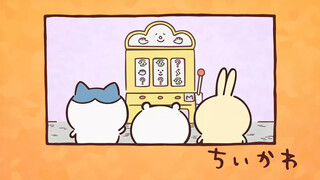 Chiikawa自制中字 第202话「老虎机①」