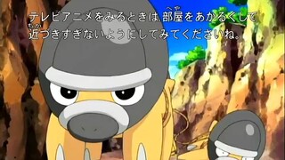 Pokemon mùa 3 tập 45 thuyết minh