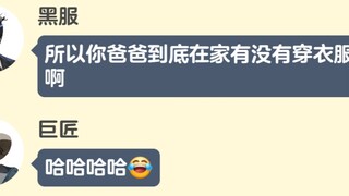[MMT] 黑服采访爱丽丝的珍贵影像