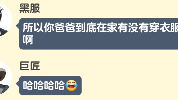 [MMT] 黑服采访爱丽丝的珍贵影像