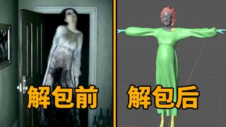 深度拆解《寂静岭PT》数据 揭秘玩家看不到的内容