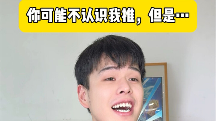 Teacher, can we find a more dignified way to go viral?