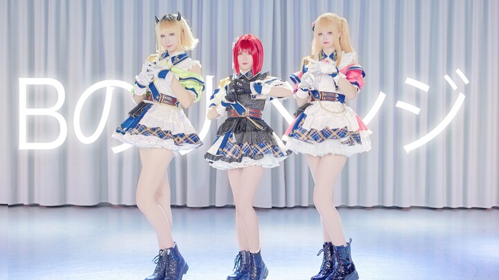 ✨B’s Revenge✨ Want to Be Your Forever Idol 🌟 Season 3 Quick Subs