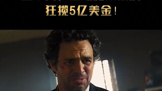 四个人，三场魔术表演，狂揽5亿美金！《惊天魔盗团》 # 奇幻 # 电影 # 魔术  第二集