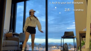 【跳舞】韩舞自学日常｜那些百跳不厌的韩舞｜Blackpink｜Itzy｜Lisa！！！