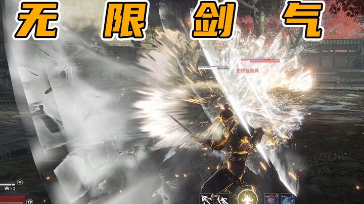 【Naraka: Realm of the Lost】ฉันสะท้านเขา สะท้านฉัน สะท้านพลังกระบี่ของเขา