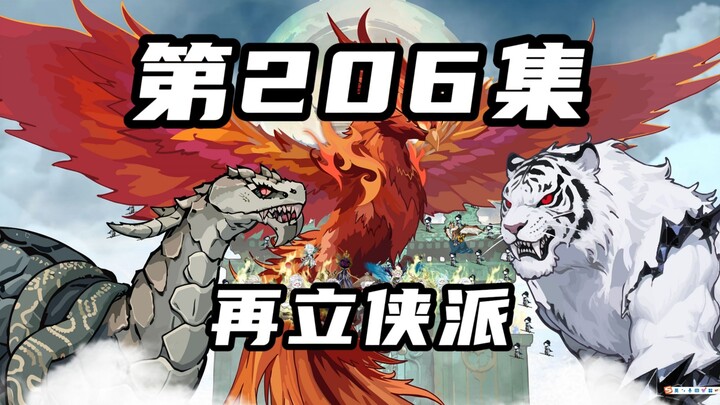 【山海归墟】第206集：原始人以青铜令为媒，立下宏愿，再创侠派