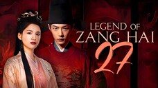 [YOUKU] EP27/40 Legend of Zang Hai (2025)