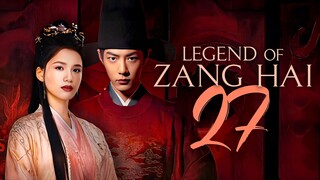 [YOUKU] EP27/40 Legend of Zang Hai (2025)