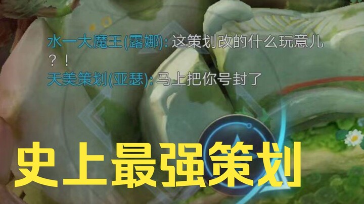 หวง จิน ลู่ นา ยืมไอดีไปเล่นโหมดร้อยดาว