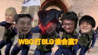 4 อันดับแรก: BLG! อันดับที่ 3: JDG! รองชนะเลิศ: WBG! แชมป์: RNG!